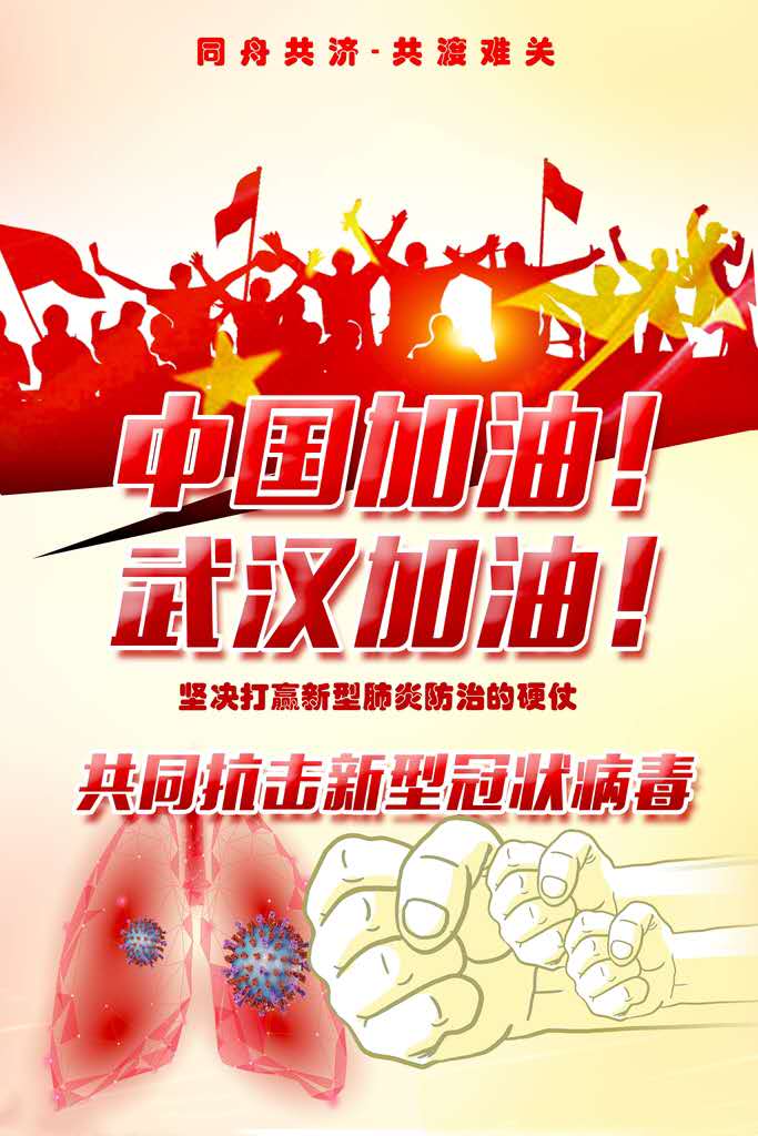 免費(fèi)為企業(yè)員工進(jìn)行核酸檢測，員工有了